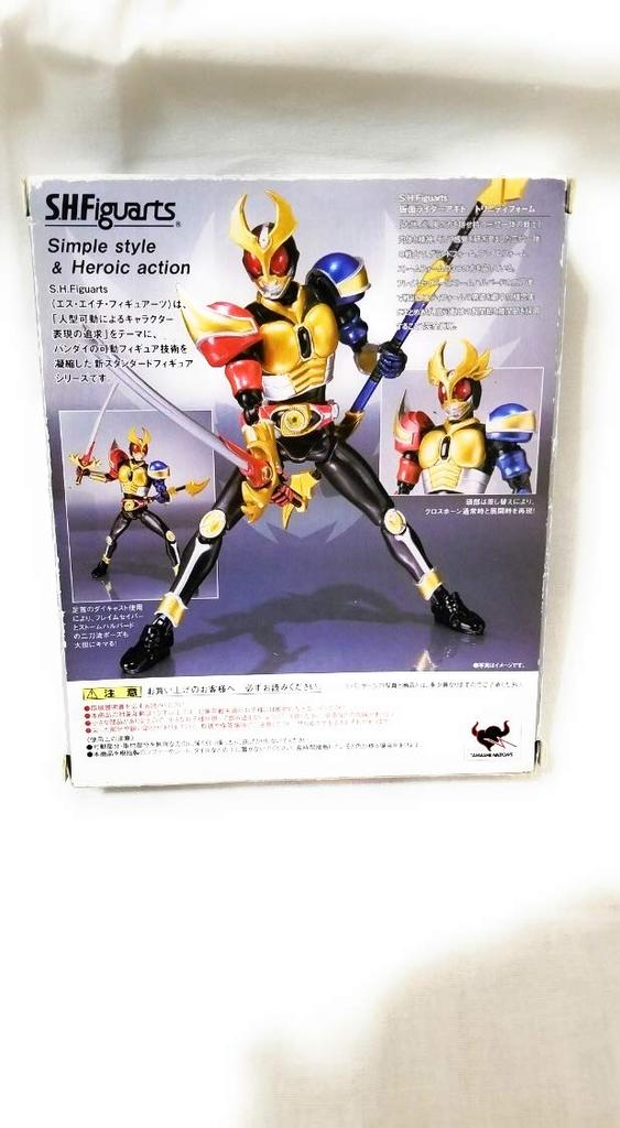 SHFiguarts Камен Райдер Агито Тринити Форма