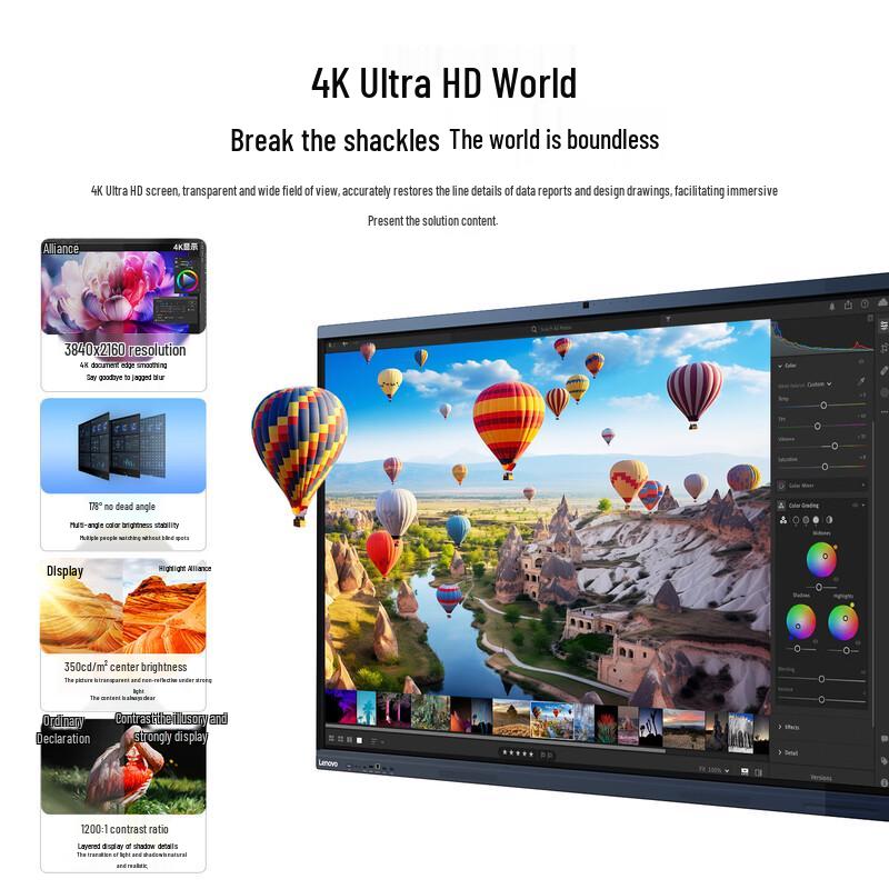 Lenovo T86SE 86-inch Interactive Meeting Flat Panel (CN version)