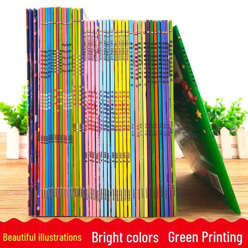 Children's Maze & Spot the Difference Book for Ages 3-6: Early Education & Brain Development