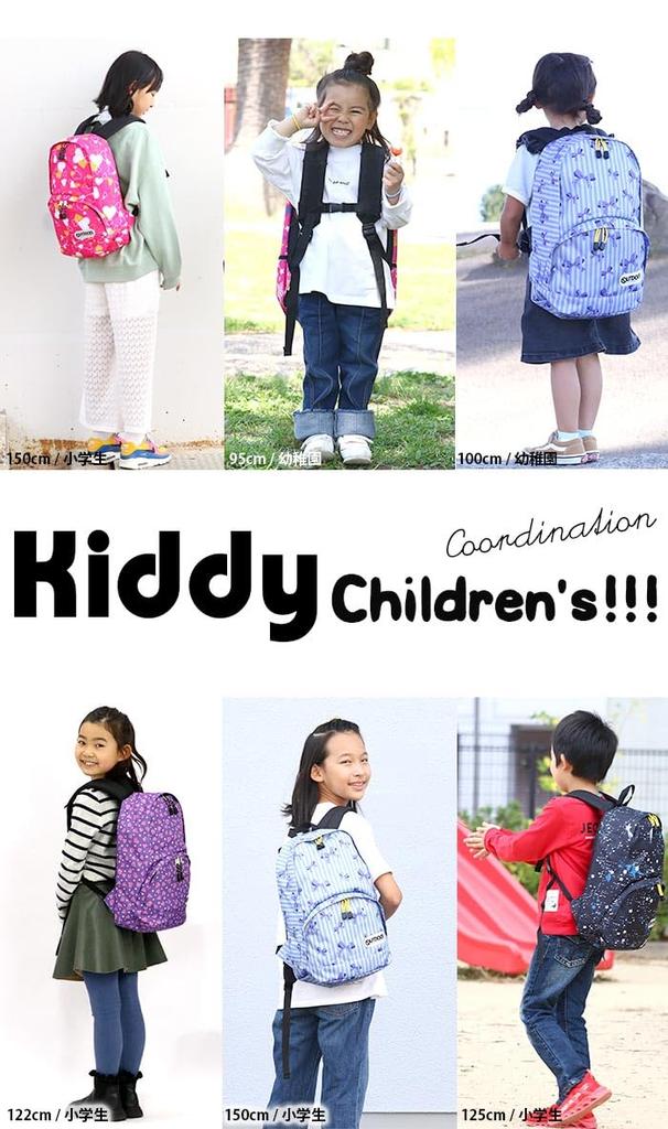 Kids Backpack Boys Girls Children Junior School Present Gift [Outdoor Products] (Standard/Cosmo Black)