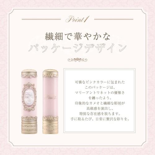 MilleFee Antoinette Melting Rouge (01 Ванильный латте) Помада для губ с сильным увлажнением, прозрачная, Yete Brevet Gift Present Sculpture Lip Melting Texture S