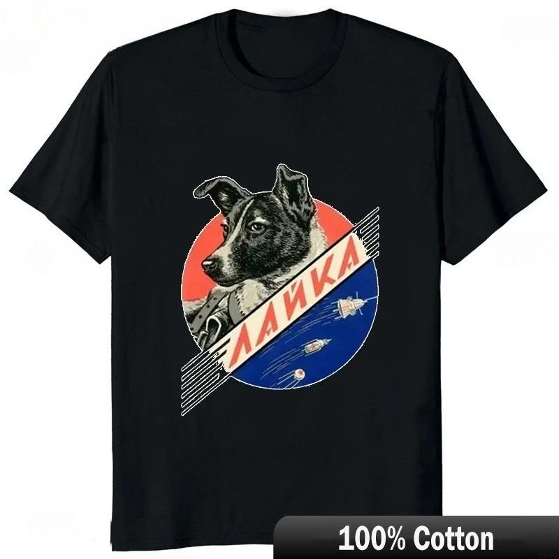 Лайка Смешная Мультяшная Собака Футболка Хип-Хоп Харадзюку Стиль Принтованная Мужская Винтажная Милая Мягкая Повседневная Удобная Хлопковая Футболка с Коротким Рукавом