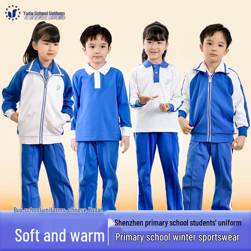 Yuda Shenzhen Primary Boys Premium Thick Winter School Sports Top