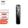 Aigo HD Диктофон с шумоподавлением