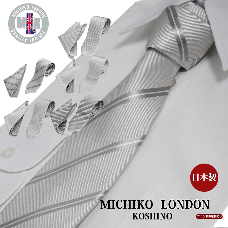 [Michiko London] Галстук и платок для нагрудного кармана, серебристый шелковый галстук, сделано в Японии, для свадеб. (05, бесплатно)