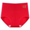 High Waist Red Cotton Panties: Comfortable, Breathable, Hip-Wrapping, Silk Crotch, Lucky Red.