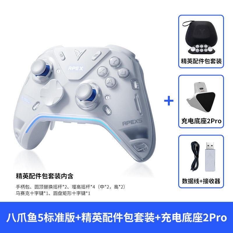 Flydigi Apex 5 Wireless Game Controller For PC Switch Phone Tablet Computer Charging Dock Equipped With Cool RGB Screen Gamepad