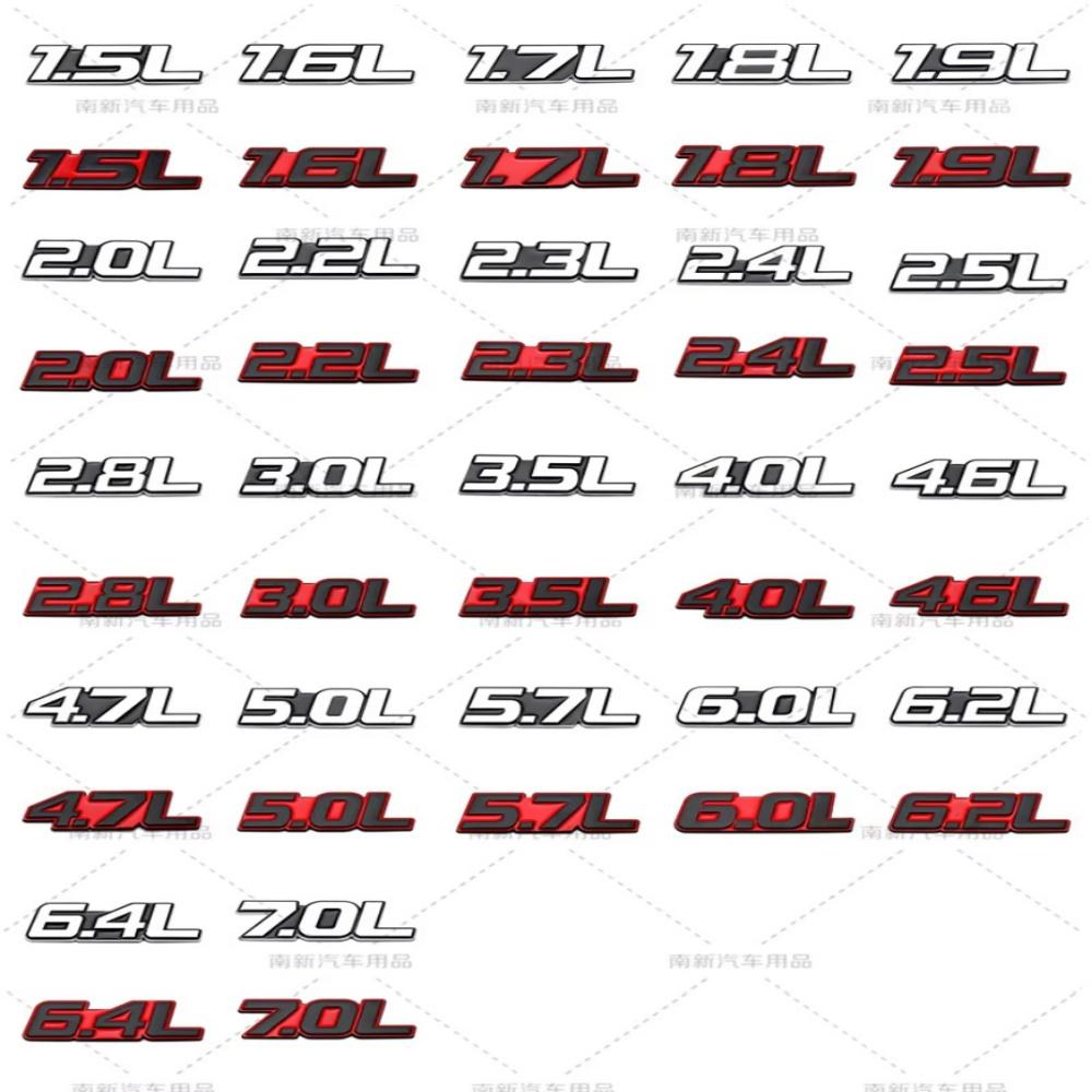Car Metal 2.0L2.2L2.3L2.4L2.5L2.8L modified label sticker emblem