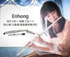 Enhong Флейта 16 отверстий До тональность Покрытая ко Дню Благодарения Рождеству Набор для влюбленных Мельхиор Начинающий/Продвинутый/Музыка (Серебряный)