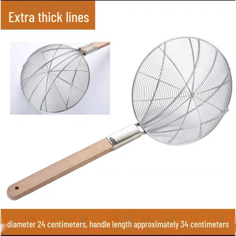 Wutuo Large Stainless Steel Kitchen Skimmer Strainer