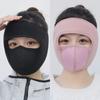 Ear Protection Face Mask Breathable Winter Mask New Full Mask