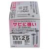 OHSATO Rust-Resistant Coarse Thread, Small Box of 3.8 X 25 (550 Pieces)