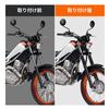 Комплект защитных накладок на переднюю вилку Alpha Rider 35 мм x 53 мм x 245 мм (левая и правая), пылезащита, совместимость с Yamaha Tricker 250 XG250.