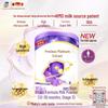 Детская молочная смесь Yili Gold Crown Zhenhu Bocui с ГМО