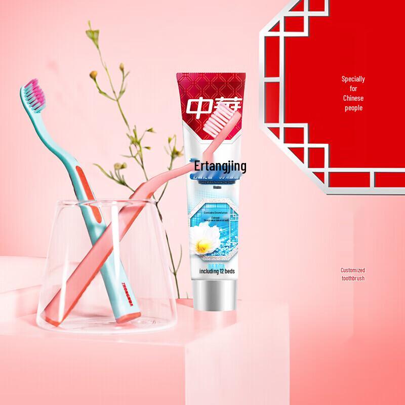 Зубная щетка Zhonghua Professional Deep Clean Antibacterial