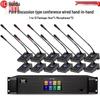 Проводная система микрофонов для видеоконференций HuiDu QH-9300S (Китайская версия)