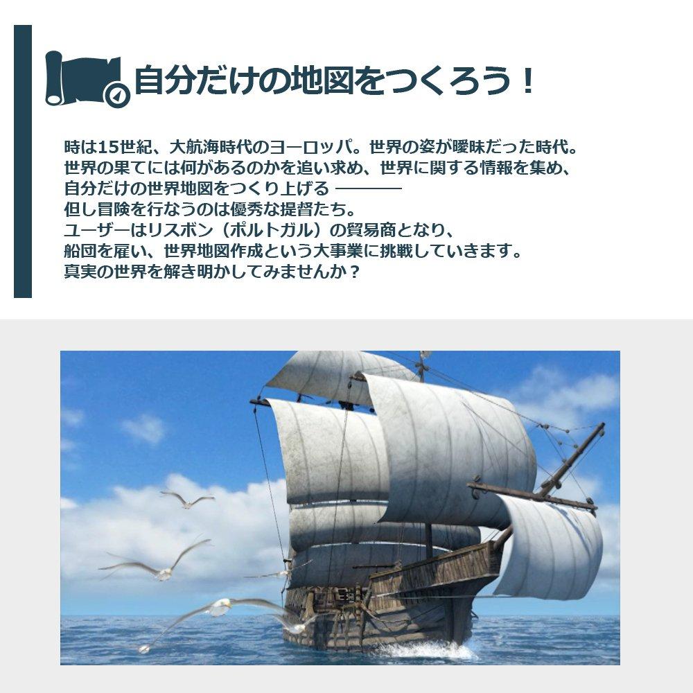 Neo ATLAS 1469 для PlayStation Vita - Импорт из Японии (Японская версия) / Симулятор исследования мира Видеоигра