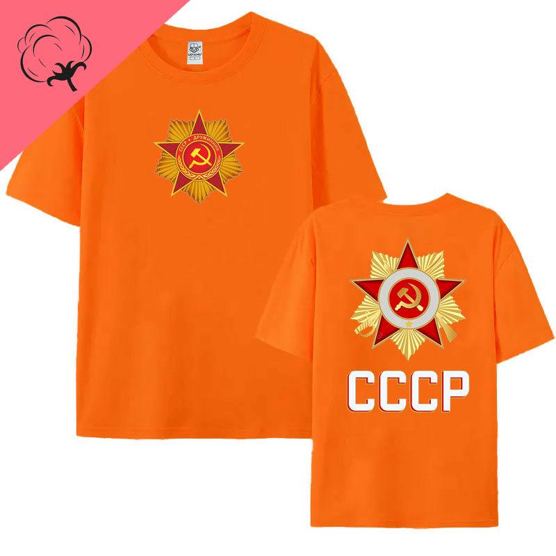 Ussr Cccp Soviet Union T Shirt Russian Soviet Federative Socialist Republic Russian Gift Shirt Cotton Short Sleeve Clothes