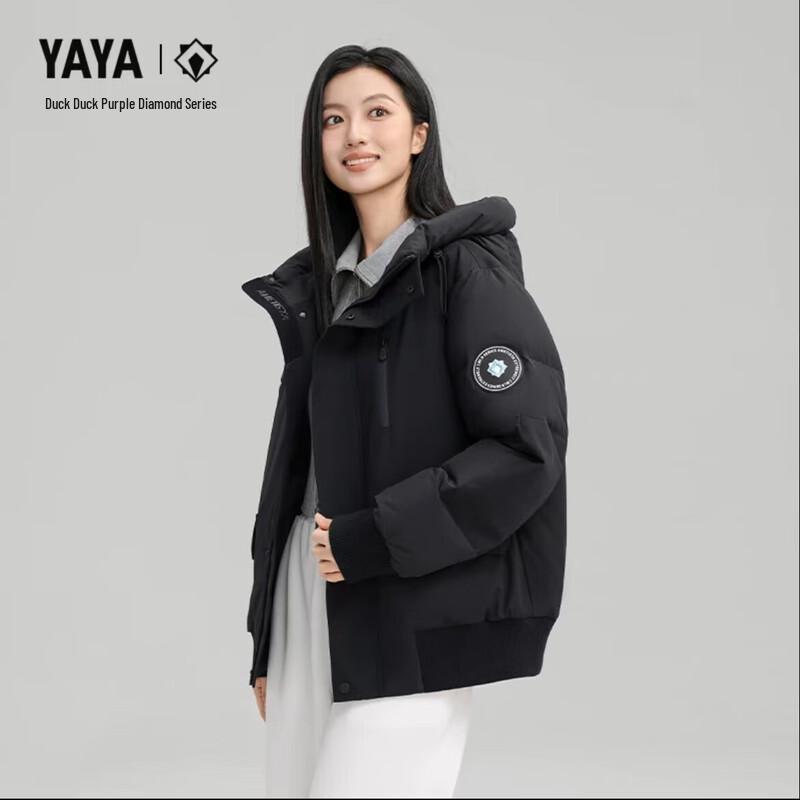 Yaya Wang Yibo Unisex Winter Duck Down Jacket