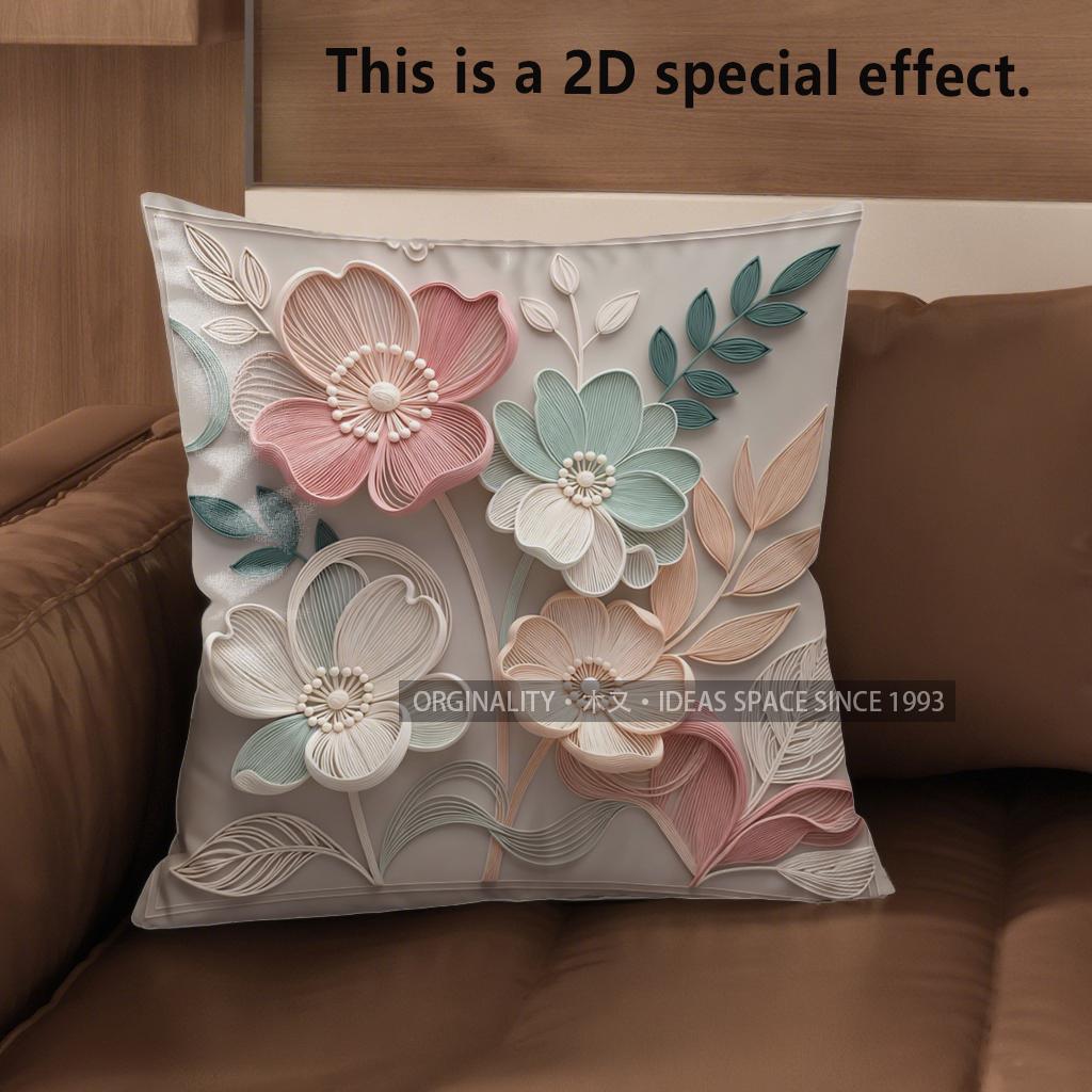 Декоративные наволочки с 2D цветочным 3D-тиснением, чехлы для подушек, подходят для дивана, спальни, автомобиля