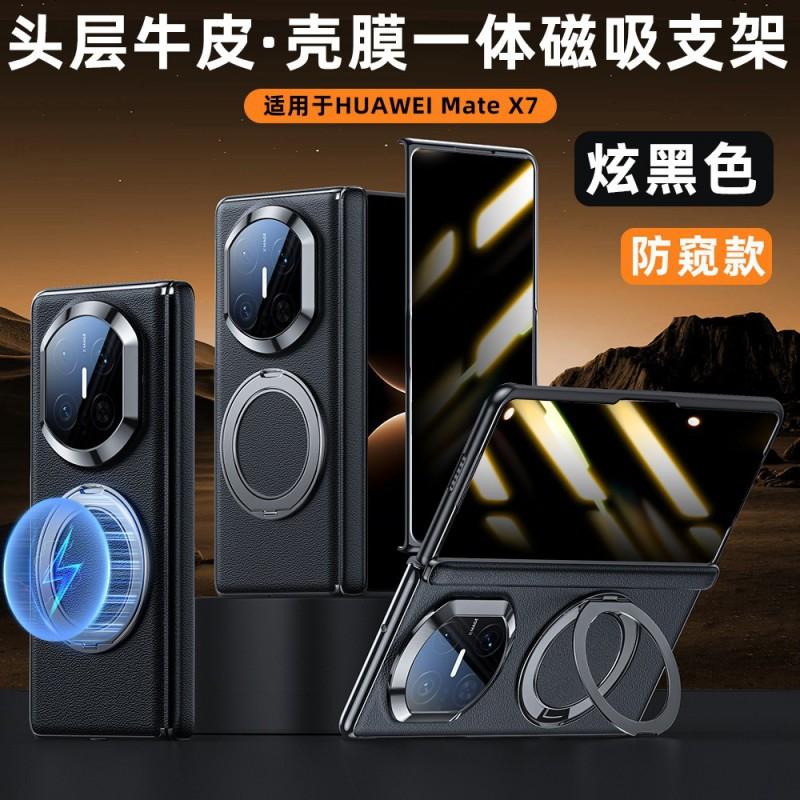 Luxury Genuine Leather Flip Case With Magnetic Stand Mate X7 Dual Hinge Screen Protector Integrated Shockproof