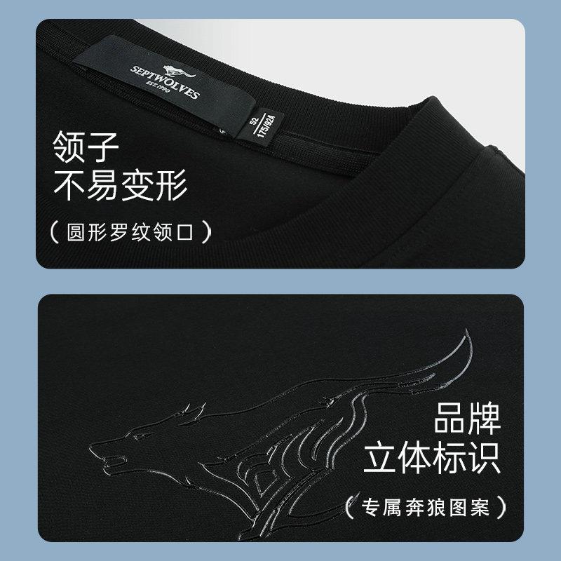 Front Chest Running Wolf T-Shirt