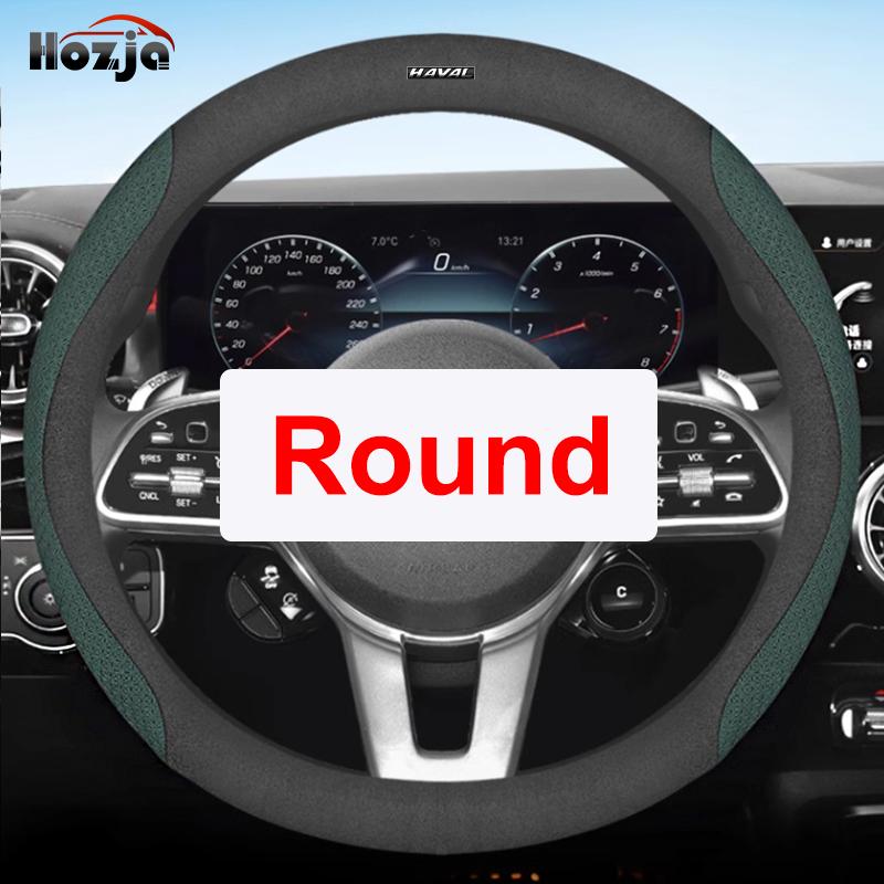Кожаная Накладка на Руль Автомобиля Для Haval H6 HEV Гибрид GT 2025 2024 Дышащая Нескользящая Автостайлинг Автоаксессуары