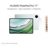 Huawei Планшет MatePad Pro 11 дюймов 2024 (Китайская версия)