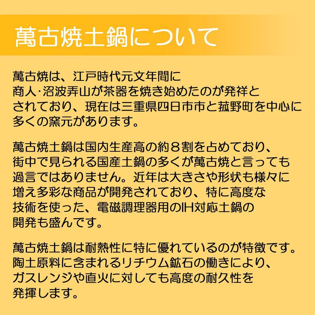 Maruyoshi Pottery Magical Donabe White Clay Pot, Large, M5580, 1.8L, Induction Compatible, Stylish