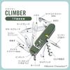Victorinox Moomin Camp Climber Swiss Army Knife - Multifunctional Collection, Disaster Preparedness Item, 14-function Swiss-made Multi-tool, Gift