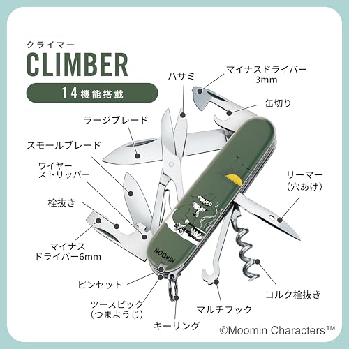Victorinox Moomin Camp Climber Swiss Army Knife - Multifunctional Collection, Disaster Preparedness Item, 14-function Swiss-made Multi-tool, Gift