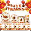 Принадлежности для вечеринки в стиле Дня благодарения Украшения на день рождения Оформление вечеринки Реквизит Бумажные тарелки Бумажные стаканчики Скатерти Бумажные полотенца