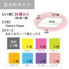 KOKUYO Sticky Strong 75mm x Neon 90 sheets x 20 7 Notes, Adhesive, K2, 75mm, Colors, packs, colors, K2ME-KN7575X20