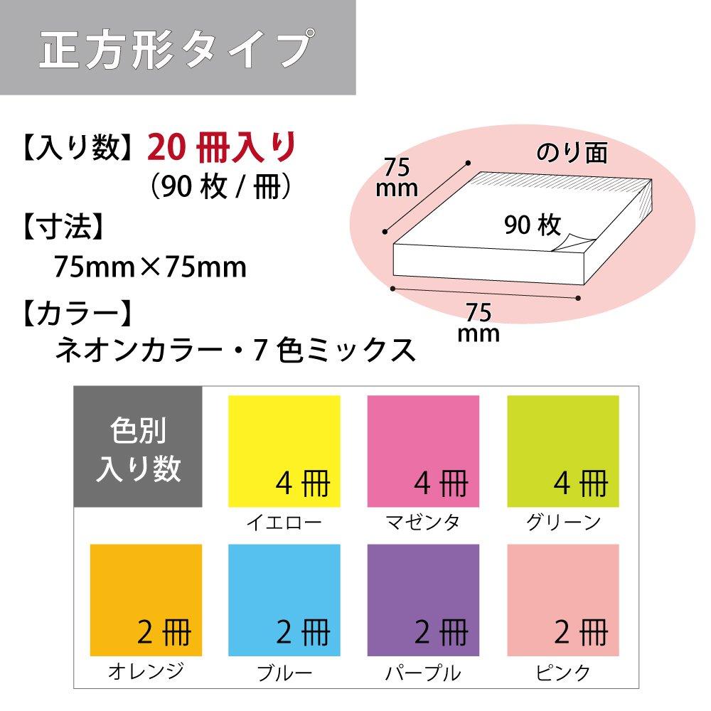 KOKUYO Sticky Strong 75mm x Neon 90 sheets x 20 7 Notes, Adhesive, K2, 75mm, Colors, packs, colors, K2ME-KN7575X20