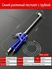 Auto Engine Compartment Cleaning Gun, Pneumatic Engine Cleaning Tool, Water Gun