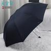 Authentic Paradise Umbrella 307E Business Men's Umbrella for Sun and Rain with Steel Frame 70% off Umbrellas Printable Advertising Umbrellas with