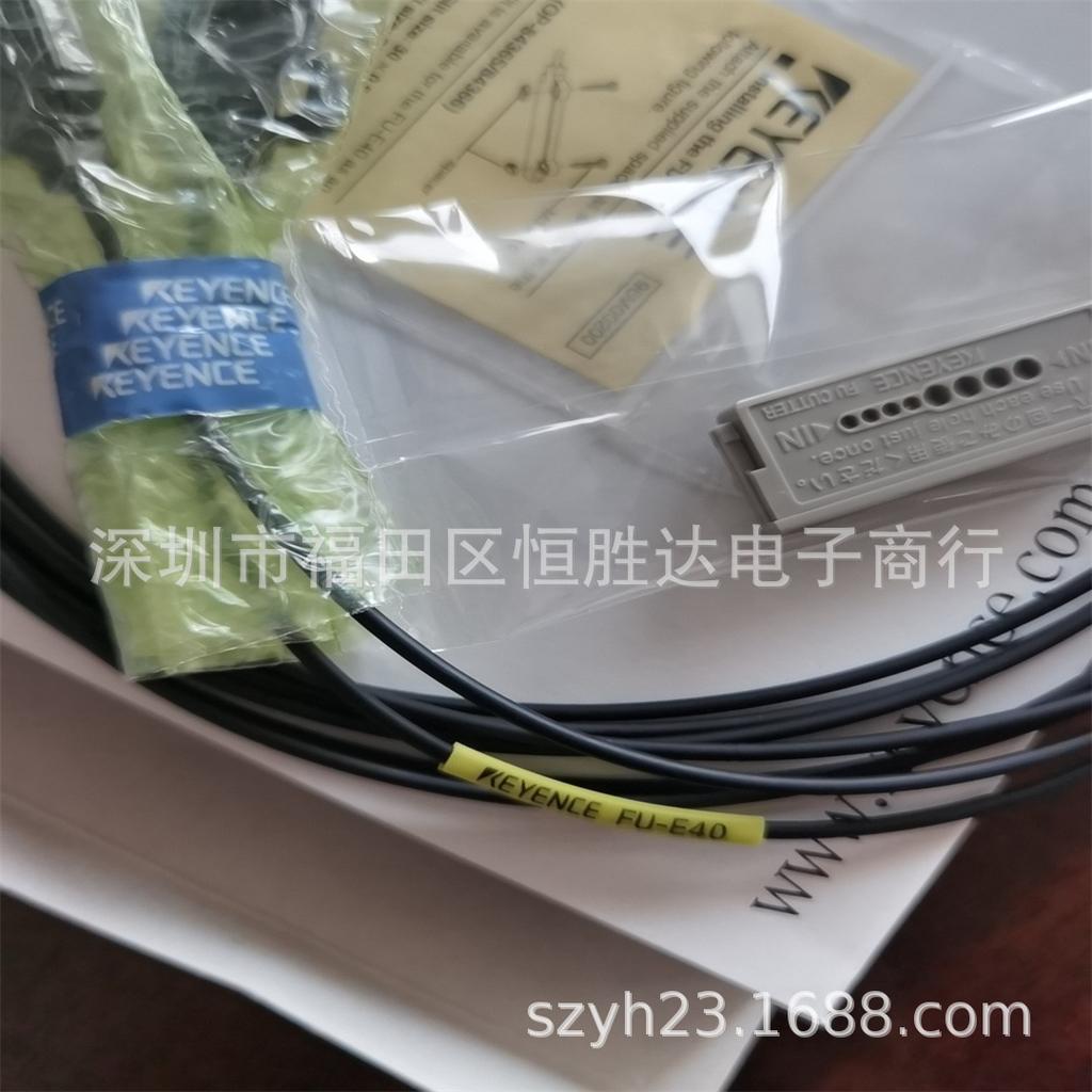 Fiber Optic Sensors: FU-79, FU-79U, FU-7F, FU-80MTZ, FU-E11, FU-E40 by Keyence