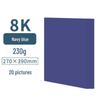 A4 Blue Card Paper Set (230g) - Dark Blue, Lake Blue, Haze Blue, Tibetan Blue, Sky Blue - Ideal for Kindergarten Crafts