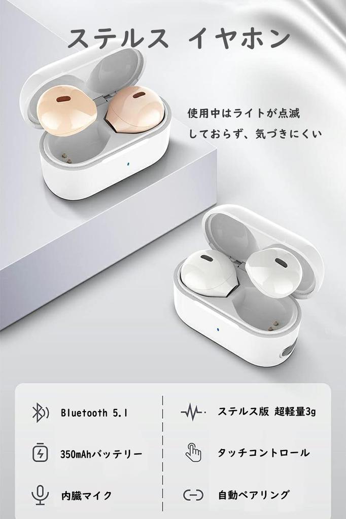 SZHTFX Stealth Skin Mini Ultra Small Left and Right Separated Automatic IPX5 Bluetooth Ultra Compatible with Earphones, Color, Size, Earphones, Type,