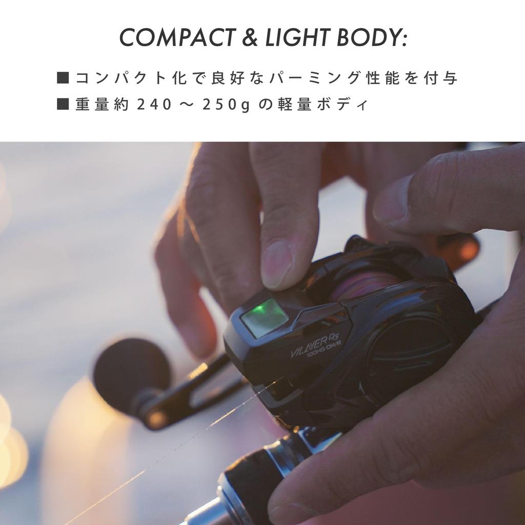 Tailwalk VILAYER DG 100HG-PHR