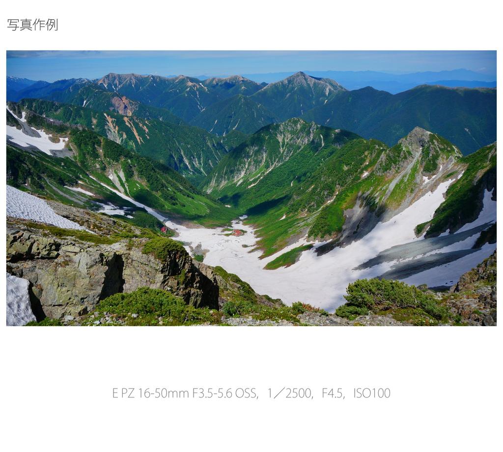 Sony Standard Zoom Lens E PZ OSS for Sony E Mount Exclusive SELP1650 16-50mm F3.5-5.6 APS-C