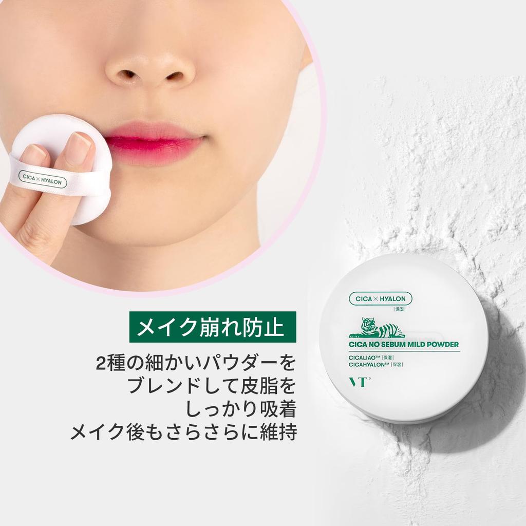VTCOSMETICS CICA 3 Пудра для лица для жирной кожи, 1 шт., Пудра без себума, 5 г, Типы, Контроль жирности, Кожа, (Мягкий порошок)