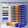 Drawer-Type Parts & Accessory Storage Box Cabinet