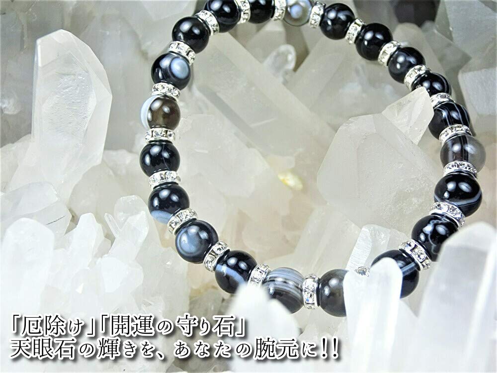 Kanaishi for Warding Off Evil and Fulfilling Your 8mm Tibetan Eye Power Stone Eye AAA Purifying 17cm [Amulet Wishes!] Bracelet, "God's Bracelet"