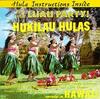 CD РАЗНЫЕ - Hukilau Hulas GNPD35 GNP Crescendo 1992 США Мировая музыка Б/У
