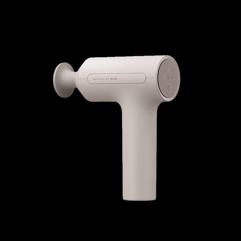 Массажный пистолет Xiaomi Mijia Fascia Gun 3