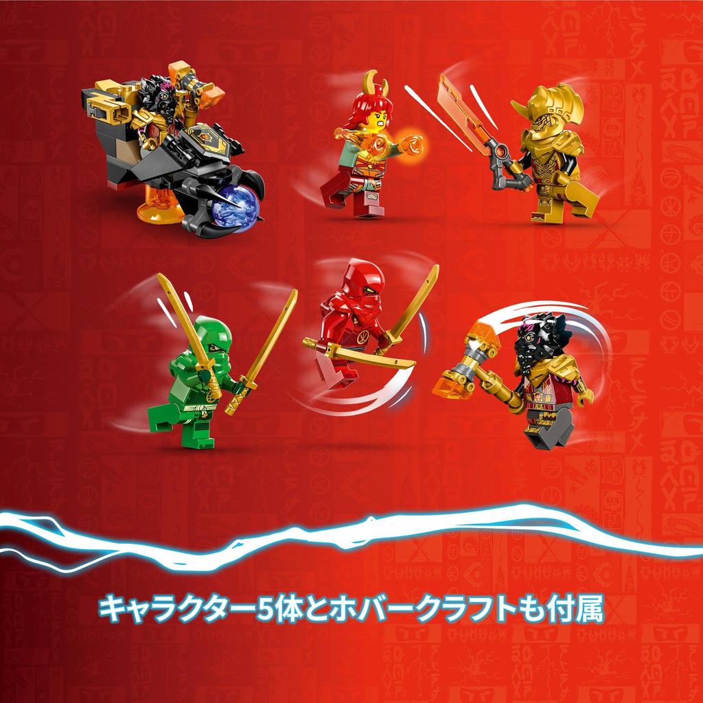 Игрушка LEGO Ninjago Огненный Дракон Тепловой Волны - Идеально подходит для дней рождения, Рождества и в качестве подарка для мальчиков и девочек в возрасте 8, 9, 10 лет. Включает роботизированный