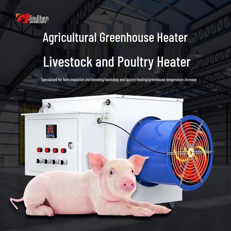 Yichang Jinchen High-Power Industrial Fan Heater