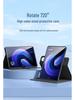 Магнитный вращающийся чехол Xiaomi Pad 7 Pro для Redmi KPAD 8.8/6s Pro 12.5 дюймов