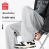MINISO Men's Deconstructed Straight Leg Sweatpants